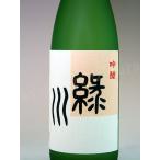 緑川　吟醸酒 720ml 16度〜17度 緑川酒造 新潟県産