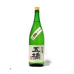 ◆五橋　純米酒　1800ml　酒井酒造株式会社　山口県産