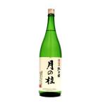 ◆「京都の酒」月の桂　純米酒 1800ml 株式会社増田徳兵衛商店　京都府