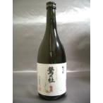 ◆鶯の杜梅酒　720ml　リキュール類　12度　梅乃宿 奈良県産