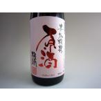 ◆「京都の酒」青谷梅林　原酒梅酒　720ml リキュール類 20度 城陽酒造 京都府産