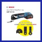 マルチツールカーニバル2015 ボッシュ BOSCH バッテリーカットソー GMF18V-EC GMF18V-ECJ2