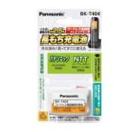 Panasonic 充電式ニッケル水素電池 コードレス電話機用 BK-T404