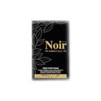 ノワール （Noir）×２箱セット 短期集中 Diet 粒タイプ
