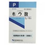 【第3類医薬品】ケンエー ホウ酸 （3g×18包）