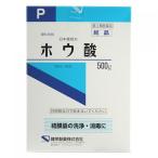 【第3類医薬品】ケンエー ホウ酸（結晶） 500g