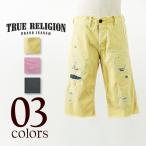 TRUE RELIGION MEN'S TRAVIS PHENIX CHINO トゥルーレリジョン メンズ トラビス フェニックス チノ MEGP19K32-NU (3colors