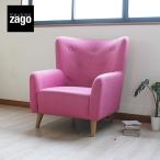 北欧家具 1人掛け ソファー 椅子 パーソナルチェア 一人用 ピンク テディベア zago dream L-D201PK