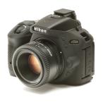 EASY COVER/イージーカバー Nikon D5500 用 ブラック