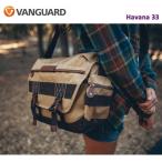 Vanguard HAVANA 33 デジタル一眼レフ用バック ベージュ 4.1