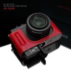 GARIZ/ゲリズ 本革カメラケース Leica D-LUX用 HG-DLUXR レッド
