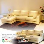 カウチソファ　本革　938bp-2p-couch
