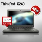 Lenovo レノボ ThinkPad X240 Core i3搭載ノートパソコン