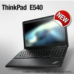 レノボ ThinkPad Edge E540 Corei5搭載ノートパソコン