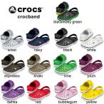 クロックス クロックバンド(crocs crocband)