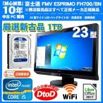 中古パソコン デスクトップ Windows7 DELL-省スぺース760人気モデル 高速PentiumDual Core 2.5GHz メモリ2GB搭載 HDD80GB  DVD Windows7-Pro 32Bitリカバリ済