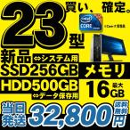 中古パソコン デスクトップ Windows7 DELL-省スぺース780人気モデル 高速PentiumDual Core 2.6GHz メモリ2GB搭載 HDD80GB  DVD Windows7-Pro 32Bitリカバリ済