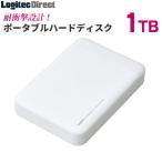 耐衝撃USB3.0対応のポータブルハードディスクユニット1TB/ホワイト　LHD-PBM10U3WH