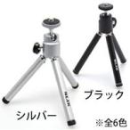 カメラ用三脚 三脚 三脚 コンパクトシリーズ Sポッド SJ-32 SLIK スリック