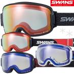 スキー ゴーグル [11-12カタログモデル] SWANS [スワンズ] スノーボード [スノボ スノボー] / スキーゴーグル RUSH-XED [ラッシューXED] 曇り止め機能付