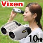 双眼鏡 双眼鏡 コンサート オペラグラス コンサート 10倍 25mm おすすめ ビクセン アリーナ M10×25 Vixen