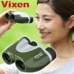 双眼鏡 双眼鏡 コンサート 10倍 21mm コンパクト ジョイフル M10×21 オリーブグリーン オペラグラス ライブに最適 Vixen ビクセン