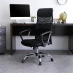 オフィスチェア メッシュ パソコンチェア オフィス チェア パーソナルチェア PCチェア 椅子 イス OAチェア デスクチェア ワークチェア