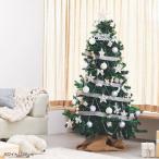 クリスマスツリー LED 210cm おしゃれ 【HAPPYSALE】