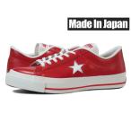 CONVERSE ONE STAR J MADE IN JAPAN コンバース ワンスター J RED