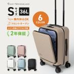 スーツケース 機内持ち込み スーツケース 人気 ランキング 小型