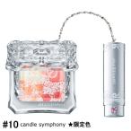【ジルスチュアート】ミックスブラッシュコンパクトN #10 candle symphony (8g) ※限定色 ※限定コンパクト
