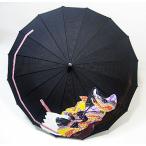 高級シルク傘　手描き京友禅「お姫さん」