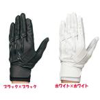 ミズノ（MIZUNO）　【バッティング手袋】　ミズノプロ シリコンパワーアークI＋（右手：左打者用） 2EG-115　2013年モデル！