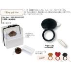 Mon　cher　…　RING　MESSAGE　GIFT　BLACK　PEARL
