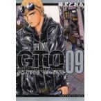 GTO SHONAN 14DAYS 全巻セット(1-9巻 全巻) / 漫画全巻ドットコム