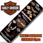 HARLEY-DAVIDSON ハーレー・ダビッドソン ペーパーステッカー 17ピース
