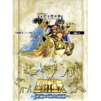 聖闘士星矢 チェスピースコレクションDX Vol.2 〜光速の戦士達編〜 BOX (セイントセイヤ)