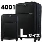 ソフトキャリー 大型 軽量 旅行かばん スーツケース キャリーバッグ 4001-75