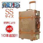 スーツケース 小型 軽量 ワンピース ONEPIECE トランクキャリー
