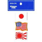 国旗ワッペン　ミニウエーブシリーズ　日の丸Ｗ　星条旗Ｗ　海軍旗Ｗ　ワッペン国旗SSW　3枚セット　
