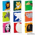 【マークスオリジナル】 [L判サイズ・100枚収納可] コレクションアルバム・アニマル/コルソ グラフィア