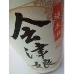 会津娘 純米酒 720ml（日本酒）