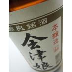 会津娘 特別本醸造 720ml（日本酒）