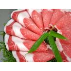 （お買い得！）カナダ産猪ロース肉スライス【１ｋｇ】