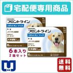 【動物用医薬品】フロントラインスポットオン犬用　（20〜40kg）　1箱6本入　2箱セット
