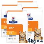 【送料無料】ヒルズ猫用　【c/d】マルチケア　ドライ　4kg（4袋セット）