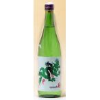 本田商店【兵庫の酒】純米龍力(たつりき)ドラゴンシリーズ緑ラベル720ml