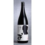 福光屋( ふくみつや )【石川の地酒】黒帯　悠々（ ゆうゆう ） 特別純米酒　1,800ml