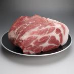 国産豚肉ブロック肉 肩ロース☆三元豚 讃岐ＢＡＱ２５の （ブロック かたまり）肉1kg
