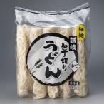 包丁切り冷凍讃岐うどん(細麺) ２３０ｇ×５食入